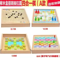 棋儿童套装游戏课间下棋小号斗兽棋收纳室内玩具小学生棋类 浅灰色