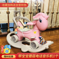 婴儿玩具3-6个月以上宝宝0-1岁8男女孩十9儿有声会动 神马粉色带靠背+餐盘+蘑菇电话