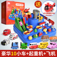 儿童玩具抖音同款男孩4专注力训练亲子互动动脑类逻辑思维3岁 大冒险特惠版(10车+赠品[推荐] 官方标配