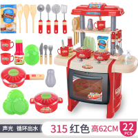 儿童佩齐佩奇佩琦贝奇奇奇和悦悦的小猪套装过家家厨房玩具男女孩 红带声光可出水+22配件高62cm