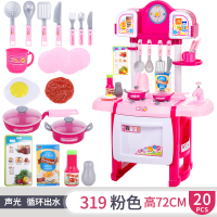 儿童佩齐佩奇佩琦贝奇奇奇和悦悦的小猪套装过家家厨房玩具男女孩 粉带声光可出水+20配件高72cm