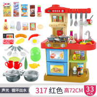 儿童佩齐佩奇佩琦贝奇奇奇和悦悦的小猪套装过家家厨房玩具男女孩 红带声光可出水+33配件高72cm