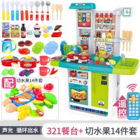 儿童佩齐佩奇佩琦贝奇奇奇和悦悦的小猪套装过家家厨房玩具男女孩 蓝升级遥控触摸声光出水高98cm(