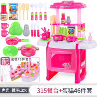 儿童佩齐佩奇佩琦贝奇奇奇和悦悦的小猪套装过家家厨房玩具男女孩 粉带声光可出水+22配件+蛋糕46件