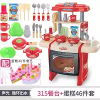 儿童佩齐佩奇佩琦贝奇奇奇和悦悦的小猪套装过家家厨房玩具男女孩 红带声光可出水+22配件+蛋糕46件