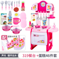 儿童佩齐佩奇佩琦贝奇奇奇和悦悦的小猪套装过家家厨房玩具男女孩 粉带声光可出水+20配件+蛋糕46件