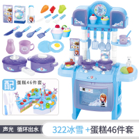 儿童佩齐佩奇佩琦贝奇奇奇和悦悦的小猪套装过家家厨房玩具男女孩 蓝带声光可出水+20配件+蛋糕46件