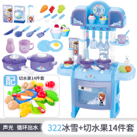儿童佩齐佩奇佩琦贝奇奇奇和悦悦的小猪套装过家家厨房玩具男女孩 蓝带声光可出水+20配件+切水果14