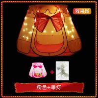 儿童帐篷游戏屋室内玩具女孩男孩小城堡宝宝家用公主房子海洋球池 120cm粉色+冰晶串灯送10个7cm双色球