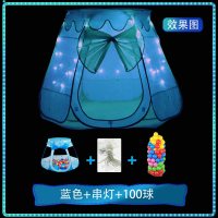 儿童帐篷游戏屋室内玩具女孩男孩小城堡宝宝家用公主房子海洋球池 120cm蓝色+冰晶串灯+100球送10球+投篮筐