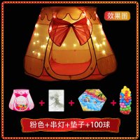 儿童帐篷游戏屋室内玩具女孩男孩小城堡宝宝家用公主房子海洋球池 120cm粉色+串灯+100球+爬行垫送10球+投篮筐