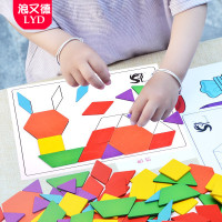 中班幼儿园生活区区域玩具材料小班大班区角自制教具拼板