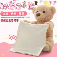 会说话的泰迪熊手帕躲猫猫小熊遮脸藏猫猫毛绒玩具宝宝公仔玩偶 （英文版）经典原版2嘴动（只有躲猫猫 28厘米（充电电池）