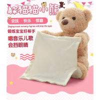 会说话的泰迪熊手帕躲猫猫小熊遮脸藏猫猫毛绒玩具宝宝公仔玩偶 全能王中文按钮版(嘴巴动)抖音同款 28厘米(充电电池)