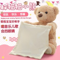 会说话的泰迪熊手帕躲猫猫小熊遮脸藏猫猫毛绒玩具宝宝公仔玩偶 全能王语音互动(嘴巴不会动。) 28厘米(充电电池)