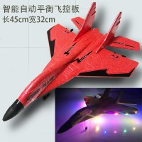 超大无人机遥控飞机航拍战斗机航模固定翼滑翔机儿童玩具F22 中型米格29红色[收藏送配件] 四块电池(飞60-80分钟)