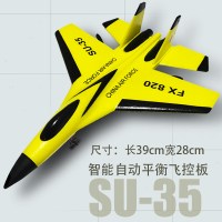 超大无人机遥控飞机航拍战斗机航模固定翼滑翔机儿童玩具F2 小型苏35黄色卫士[收藏送配件] 一块电池(飞15-20分钟)