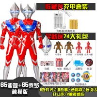 超大号奥特特曼玩具变形超人迪迦泰罗赛罗银河人儿童套装组合男孩 65迪迦+65泰罗[血亏100套][充电器+74礼]