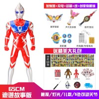 超大号奥特特曼玩具变形超人迪迦泰罗赛罗银河人儿童套装组合男孩 65迪迦触摸版+剑+变身器+面具[充电器+74礼]