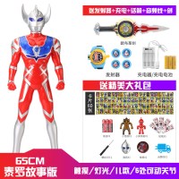 超大号奥特特曼玩具变形超人迪迦泰罗赛罗银河人儿童套装组合男孩 65泰罗触摸版+宝剑[充电器+74礼]