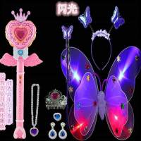 儿童玩具芭啦啦巴拉拉小魔仙魔法棒仙女棒灯光带音乐女孩女童套装 双层发光紫色翅膀+投影魔法粉棒5