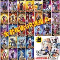 特曼卡片UR稀有收藏册送卡卡奥不绝版套张36星重复牌满儿童玩具 全套36张卡送1卡册