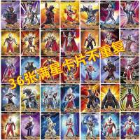 特曼卡片UR稀有收藏册送卡卡奥不绝版套张36星重复牌满儿童玩具 全套36张闪卡