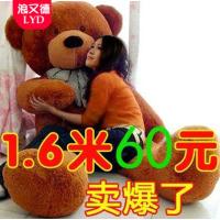 送米超熊大号米一1.61.82女友毛绒玩具米二泰迪的熊大熊六米。 米白色瞌睡熊 1.2米