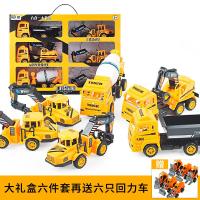 6男生土搅拌叉车玩具超铲岁车岁8大号5儿童挖土机-工程车渣土水泥 【黄金版12只】6只装大礼盒送6只
