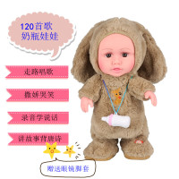 抖音同款佳梦创意搞笑磁控雪糕娃娃电动会哭笑猴毛绒玩具儿童 120首歌棕灰色奶瓶娃娃走路学说话 充电版(配充电电池套装)