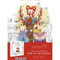 成人儿童动漫减压涂色书手绘本大人成年填色本涂鸦画画本解压画册 书+48色彩铅