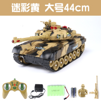 超大44cm动金属遥控坦克履带式越野汽车模对战可发射男孩儿童玩 迷彩黄大号44cm标准版内含1块700毫安电池 官方标配