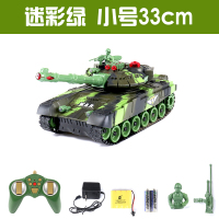 超大44cm动金属遥控坦克履带式越野汽车模对战可发射男孩儿童 迷彩绿小号33cm畅玩版内含2块1800毫安电池 官方标配