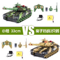 超大44cm动金属遥控坦克履带式越野汽车模对战可发射男 亲子对战两只装小号33cm标准版内含1块700毫安电池 官方标配