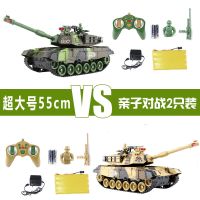 超大44cm动金属遥控坦克履带式越野汽车模对战可发 亲子对战两只装超大号55cm升级版内含1块1800毫安电池 官方标配