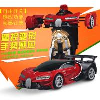 超大变形玩具金刚机器人儿童充电动遥控汽车赛车男孩3-6岁4-5 至尊版布加迪红色感应可开关续航版:三组电池充电 官方标配