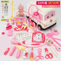 医院儿童玩具救护车组合全套装医药箱器械生日点滴架 49件-粉