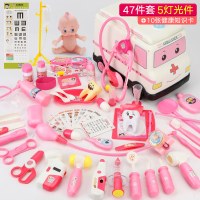 医院儿童玩具救护车组合全套装医药箱器械生日点滴架 57件-粉