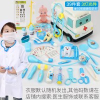 医院儿童玩具救护车组合全套装医药箱器械生日点滴架 49件-蓝+医生服[店长推荐]