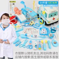 医院儿童玩具救护车组合全套装医药箱器械生日点滴架 49件-蓝医生服救护床牙医床假牙心电除颤器2件