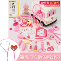 医院儿童玩具救护车组合全套装医药箱器械生日点滴架 49件-粉+