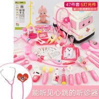 医院儿童玩具救护车组合全套装医药箱器械生日点滴架 57件-粉+