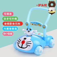婴儿学步手推车玩具防侧翻宝宝助步可调速多功能 带音乐 7-18个月 高配哆啦湖海蓝+护头枕内置增重买一送四