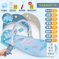 婴儿玩具儿初生早教宝宝摇铃6到12七0-3个月四八九岁女孩 充电-超大号100cm-遥控飞机礼盒王子蓝