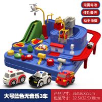 越诚小火车轨道车汽车大冒险闯关抖音同款停车场玩具儿童男孩 汽车大冒险普通版3车 官方标配