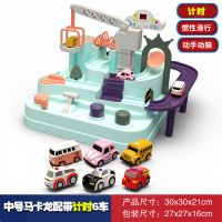 越诚小火车轨道车汽车大冒险闯关抖音同款停车场玩具儿童男孩 声光计时版马卡龙配色6车推荐 官方标配