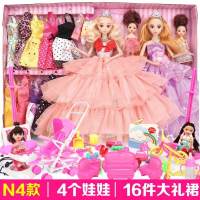 公主女童六一儿童节573女孩-两玩具岁小2周岁生日宝宝十4女儿 47CM礼盒-4公主N4款-147件套(3D