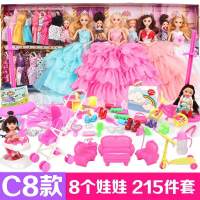 公主女童六一儿童节573女孩-两玩具岁小2周岁生日宝宝十4女儿 90CM礼盒-8公主C8款-215件套(升