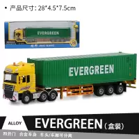 儿童合金挖掘机玩具自卸翻斗半挂车工程货车套装仿真男孩卡车模型 长荣海运集装箱