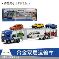 儿童合金挖掘机玩具自卸翻斗半挂车工程货车套装仿真男孩卡车模型 轿车运输车蓝色